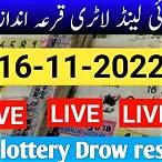 lottery 16 november 2022